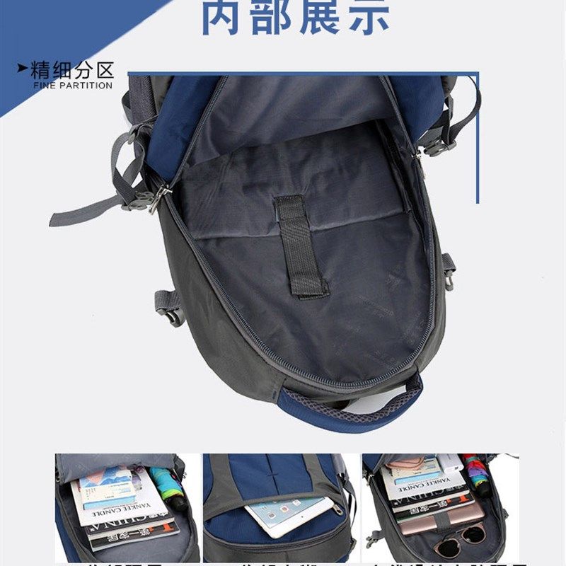 60升70升运动双肩包男大容量女旅行李背包旅游学生书包登山包户外