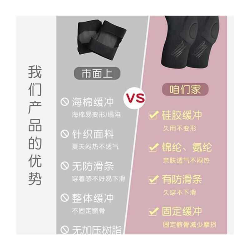 舞蹈护膝跳舞女薄款儿童跪地膝盖护套关节防摔运动保护套