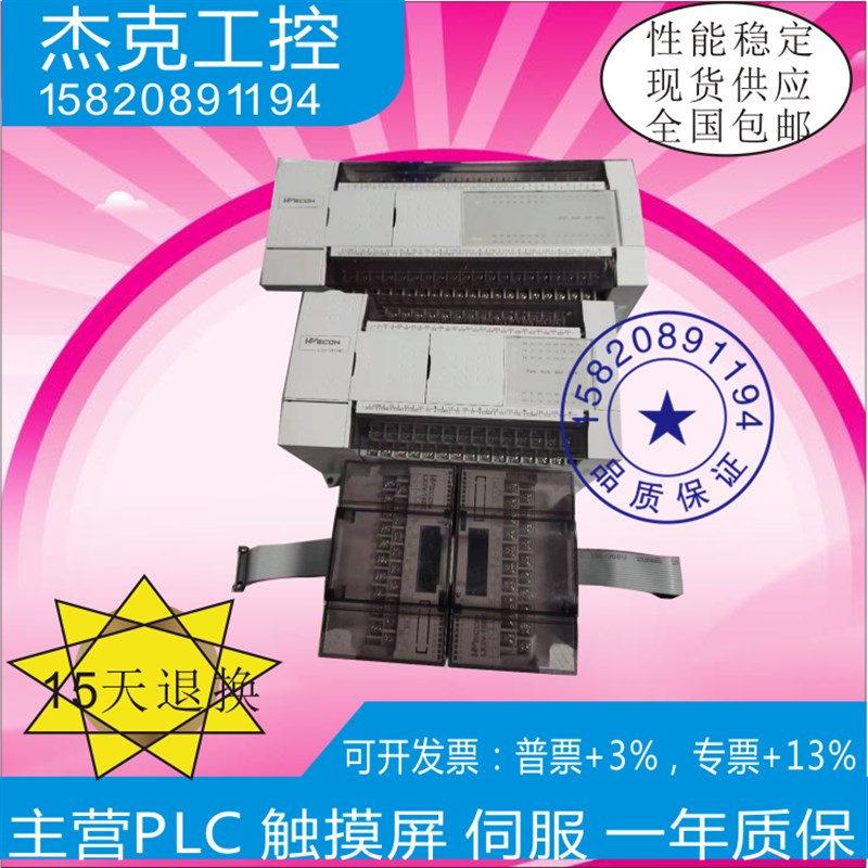 LX3V-8EX/LX3V-4PGB/L X3V-维LTC/ LX3V-16EYT/-16EYR4控模块二手