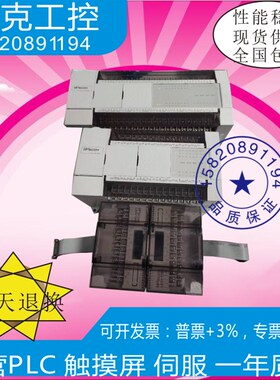 LX3V-8EX/LX3V-4PGB/L X3V-维LTC/ LX3V-16EYT/-16EYR4控模块二手