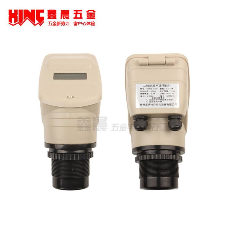 一体式超声波液位计/超声波液位仪/超I声波水位计/液位物位传感器