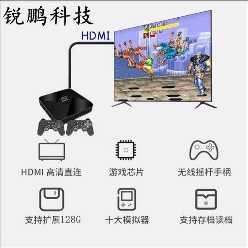 速发新款GAMEBOX电视游戏机安卓双系统G5魔盒24G无线手把格斗街机