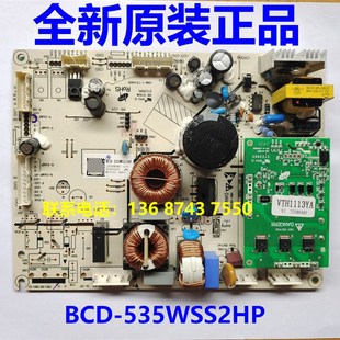 535WSS2HP 适用容声冰箱BCD y529WD11HP主机板电源板主板2014218