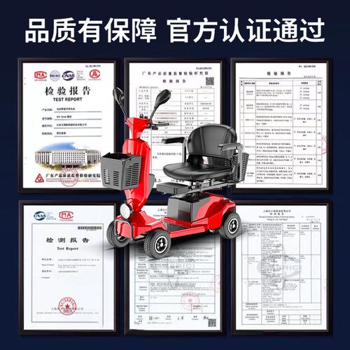 老人代步车四轮电动车老年人残疾人家用助力车小型双人折叠车