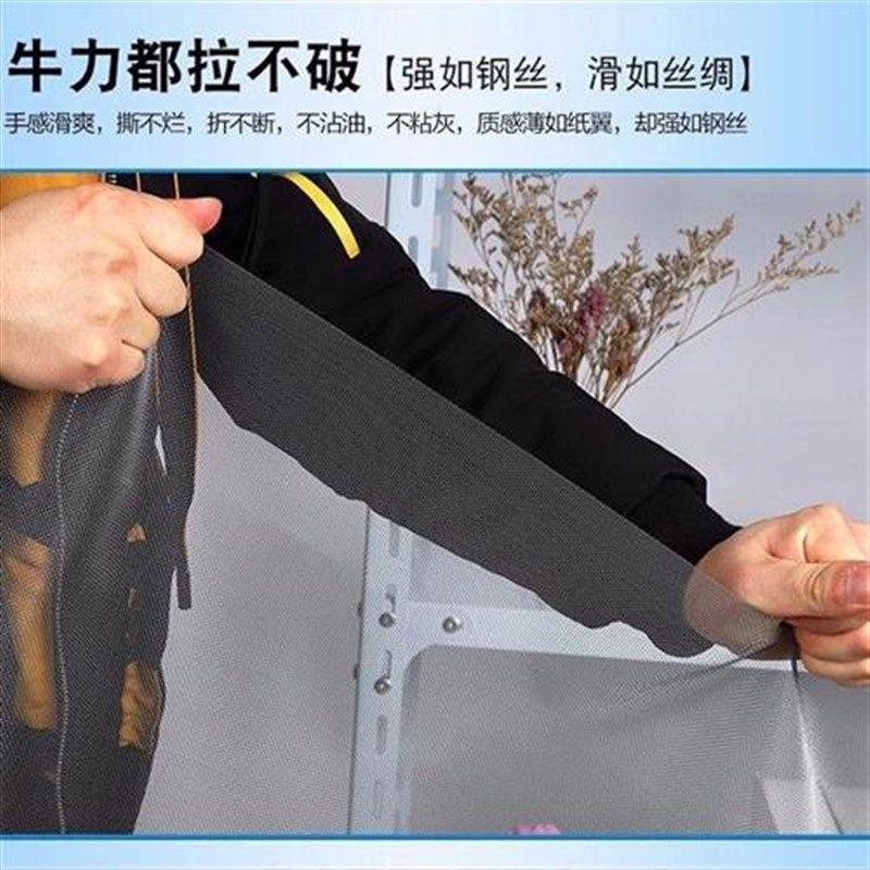 窗纱魔术贴自粘防蚊纱窗网自装家用沙窗多功能自粘可拆卸加密加厚,居家日用,纱窗/纱门,淘宝优惠券,粉丝福利购,淘宝优惠卷