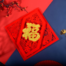 иероглиф "Счастье"