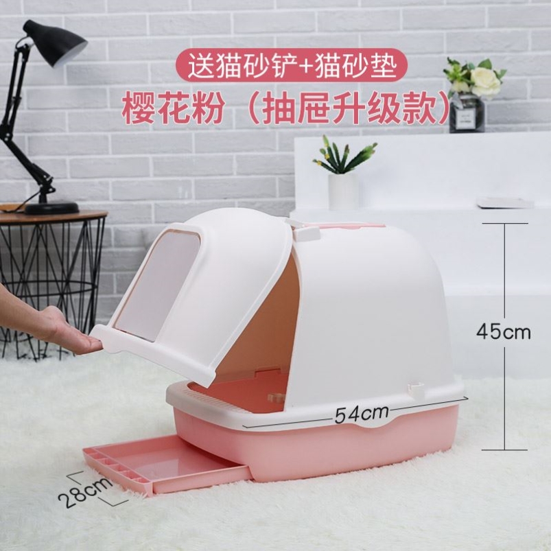 猫砂盆全封闭大号抽屉式猫咪厕所超大屎盆除臭防外溅防臭拉屎用品