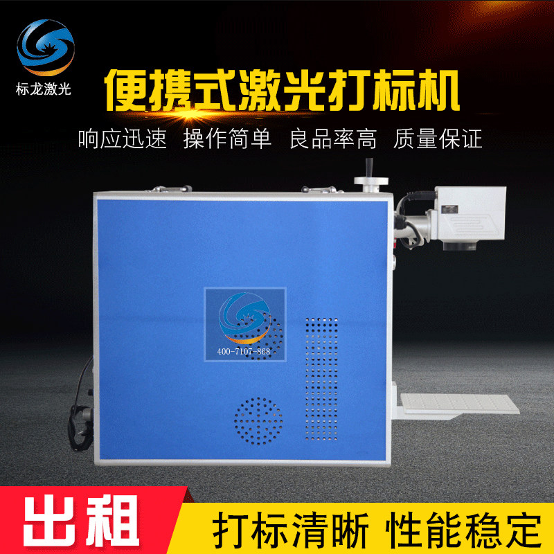 热销刻字机易拉罐激光镭雕机雕刻机商场私人订制钥匙扣光纤激光打