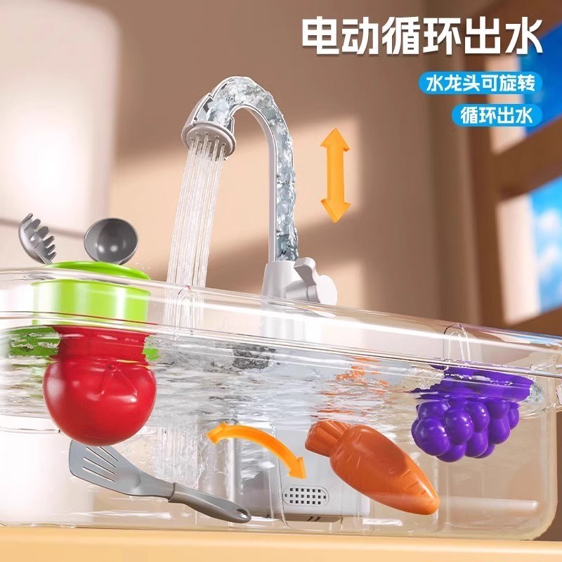 儿童过家家洗碗机k循环出水电动仿真水龙头早教厨房卡通玩具男女