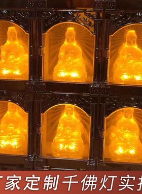 大型桶灯圆形复古自动旋转千神灯光明灯寺庙功德灯宗祠供奉千佛灯