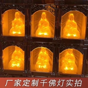 大型桶灯圆形复古自动旋转千神灯光明灯寺庙功德灯宗祠供奉千佛灯