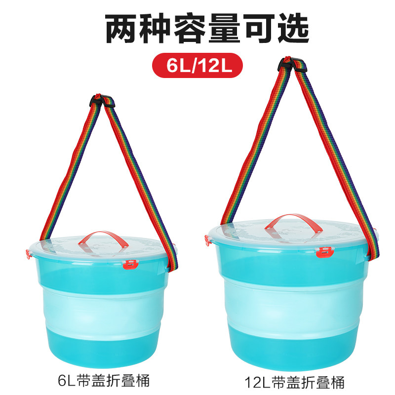 现货Tab钓鱼桶可折叠鱼桶便携式打水桶钓鱼取水桶小水桶加厚专用
