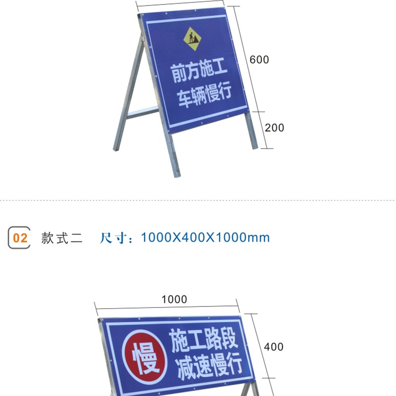 前方施工车辆慢行警示牌道路导向牌告示指示标志定制折叠立式反光