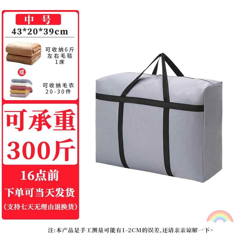 现货厂销厂衣服行j李袋结用搬家农袋实快递编织袋邮寄耐寄的打包