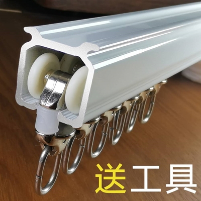 速发窗帘轨道飘窗L型u型铝合金弯轨杆单轨简易超薄滑道双单顶侧装