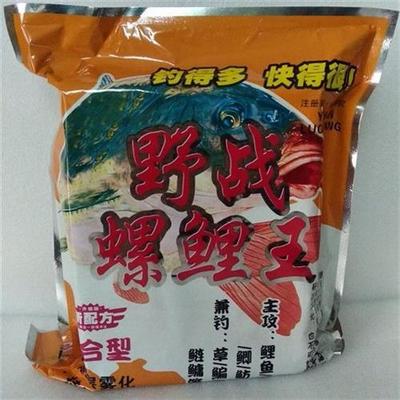 网红库斗鱼饵饼料野战螺鲤王鱼饵方块料翻板钩爆炸饵爆炸钩饵料糠