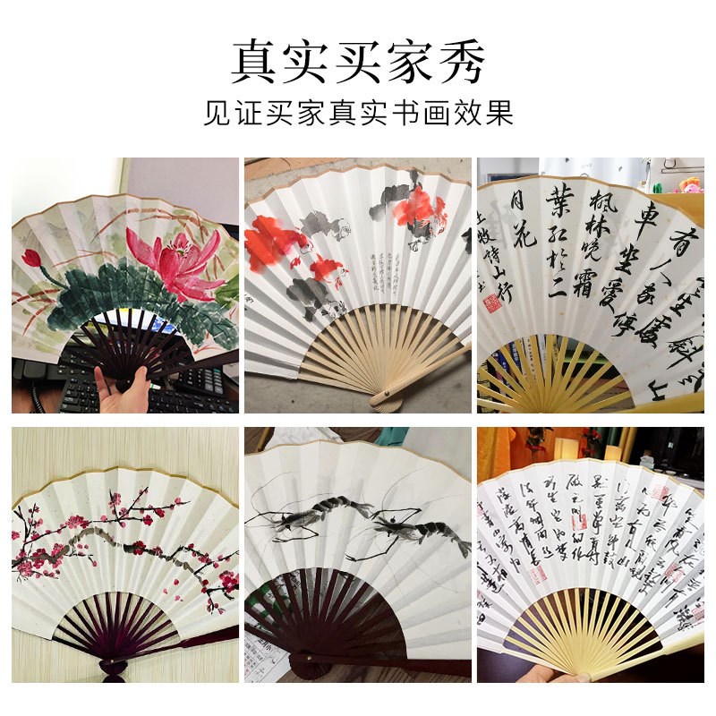 T3LC宣纸扇子空白折扇绘画舞蹈扇纸扇古M典风复古广告书法扇面