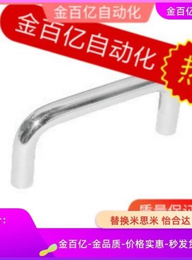 XAE01-D10-L80-L110/L100/L120/50/H37/60不锈钢02/03拉手L125/96