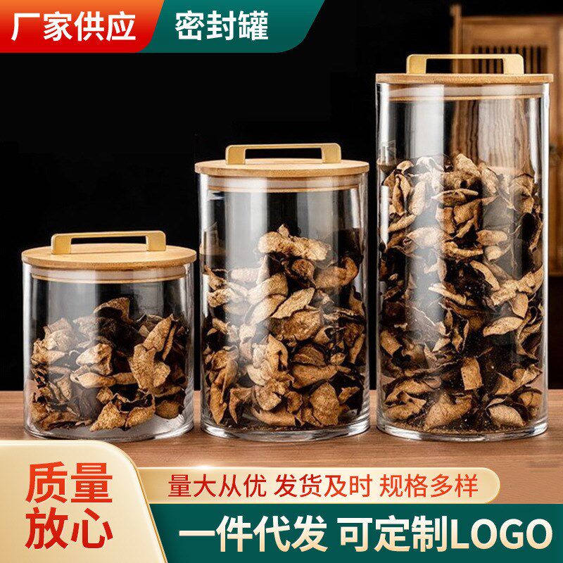 大容量玻璃密封罐陈皮罐竹木x盖大号家用玻璃收纳瓶粮食罐储物罐