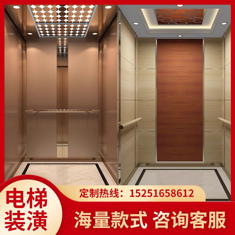 电梯轿厢内部吊顶天花装潢装修 老电梯改造翻新 客w梯别墅梯装修