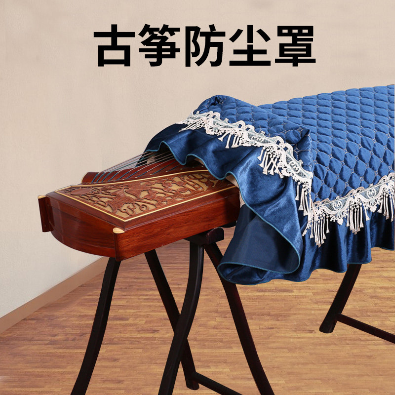 古筝罩防尘罩 简约古筝琴罩通用款163古筝盖布古X筝套古筝琴套图片