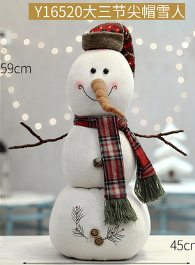 耶诞节装饰毛绒娃娃白色雪人公z仔连帽围巾N小胖子雪人商场橱窗摆