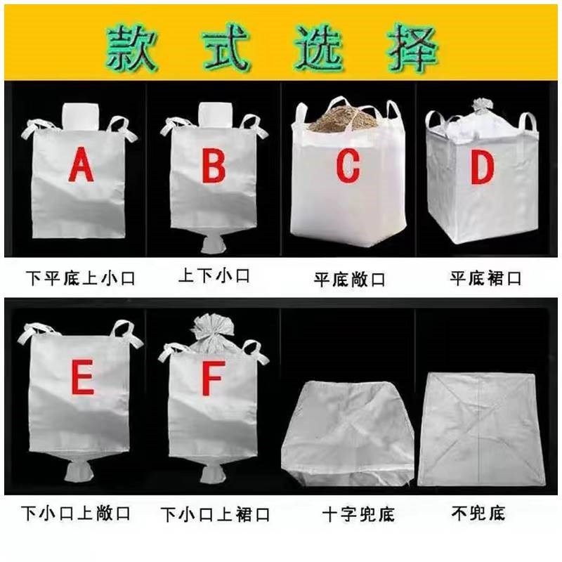 帆布包新款袋袋吨位2吨装集吊袋吨太空耐磨包吨1编织袋s袋子加厚