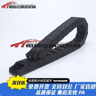 MPU 替米思米线槽拖链E MPD25 125 100