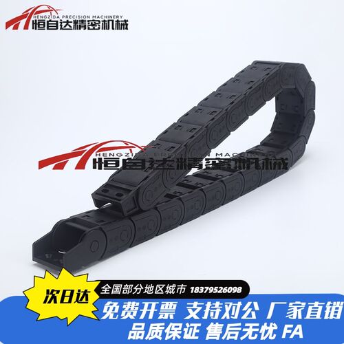 替米思米线槽拖链E-MPU E-MPD25-25/40/55/75/90/100/125-55-10-S