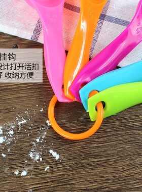 Thickened color 5-piece measuring spoon double scale milk po