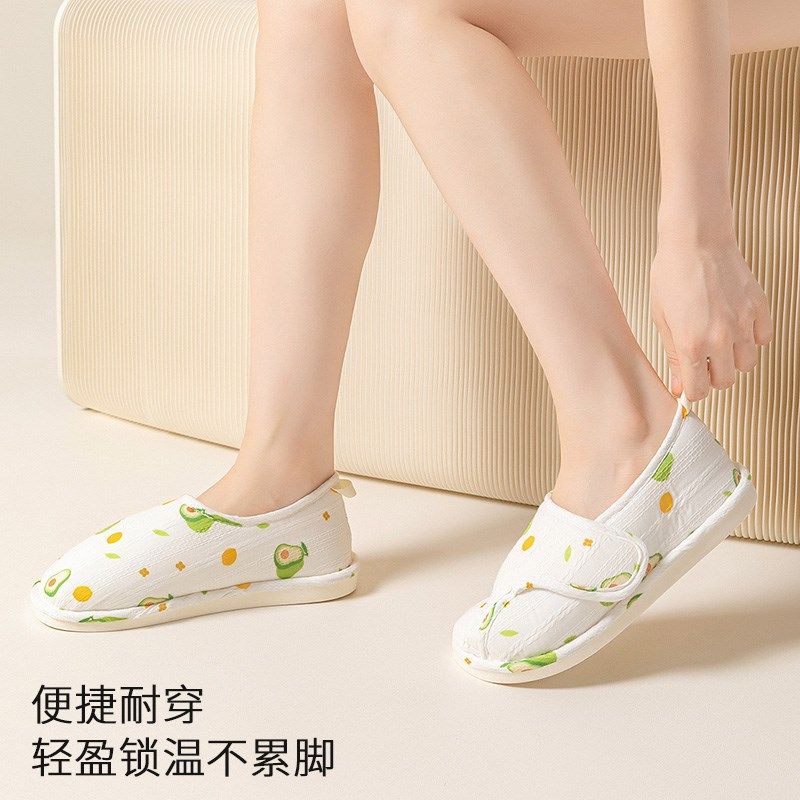 大码月子鞋夏季薄款789月份防滑软底产后室内家居孕妇透气拖鞋女,居家布艺,居家棉拖/棉鞋,淘宝优惠券,粉丝福利购,淘宝优惠卷