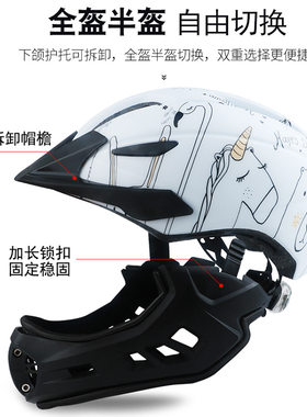 大号高端儿童平衡车头盔宝宝滑步车骑行安全帽子男孩女滑板车全盔