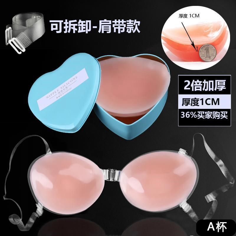 内衣女小胸聚拢文胸无钢圈调整型罩硅胶胸贴无肩带内衣收副乳上托,女士内衣/男士内衣/家居服,乳贴,淘宝优惠券,粉丝福利购,淘宝优惠卷