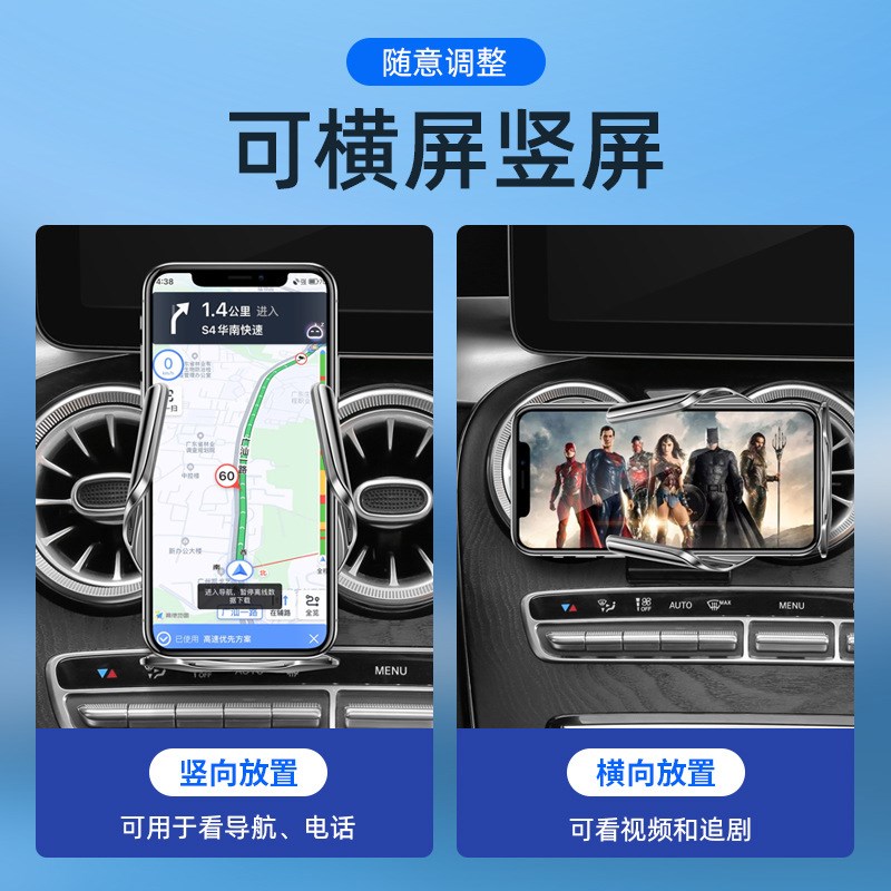 奔驰bba系列专车专用车载内饰改装手机支架智能S无线充电导航支架