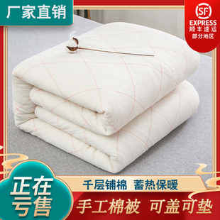 保暖棉胎被褥子 棉絮棉被芯学生宿舍铺床垫被棉花被子春秋冬被加厚