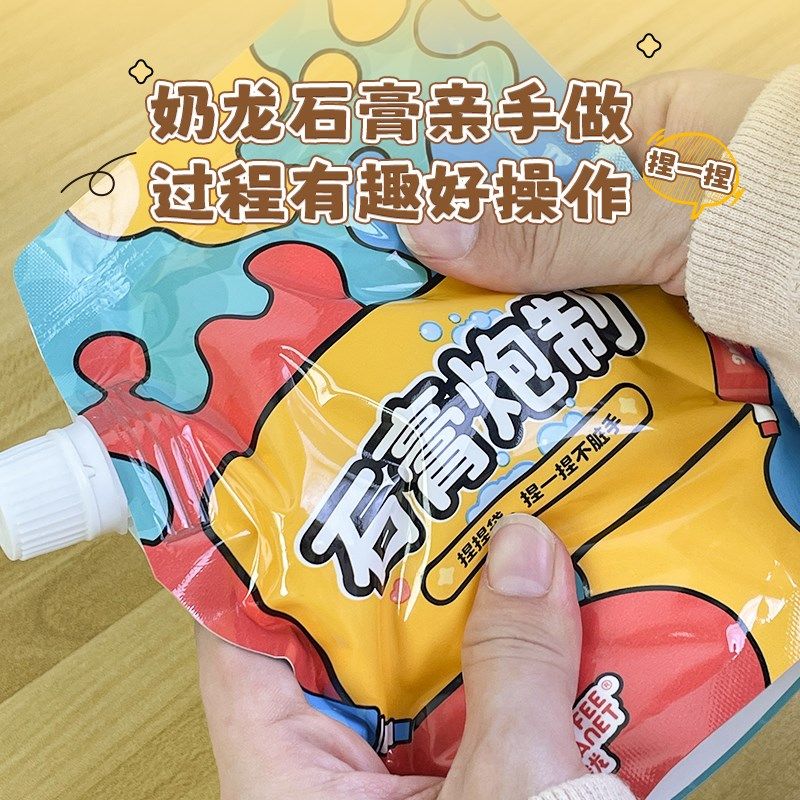 奶龙石膏娃娃涂色颜料小号模具diy涂鸦材料儿童玩具手绘填色公仔