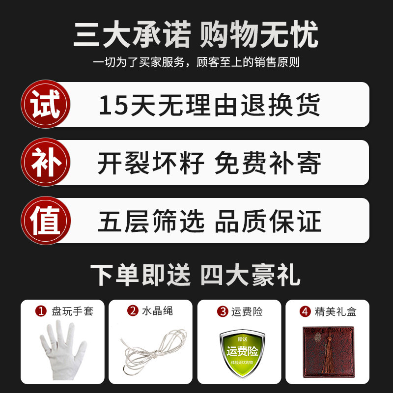 新品精品猴头核桃直切老型桶盘玩手串雕刻鲨鱼背文玩女绕指柔盘玩