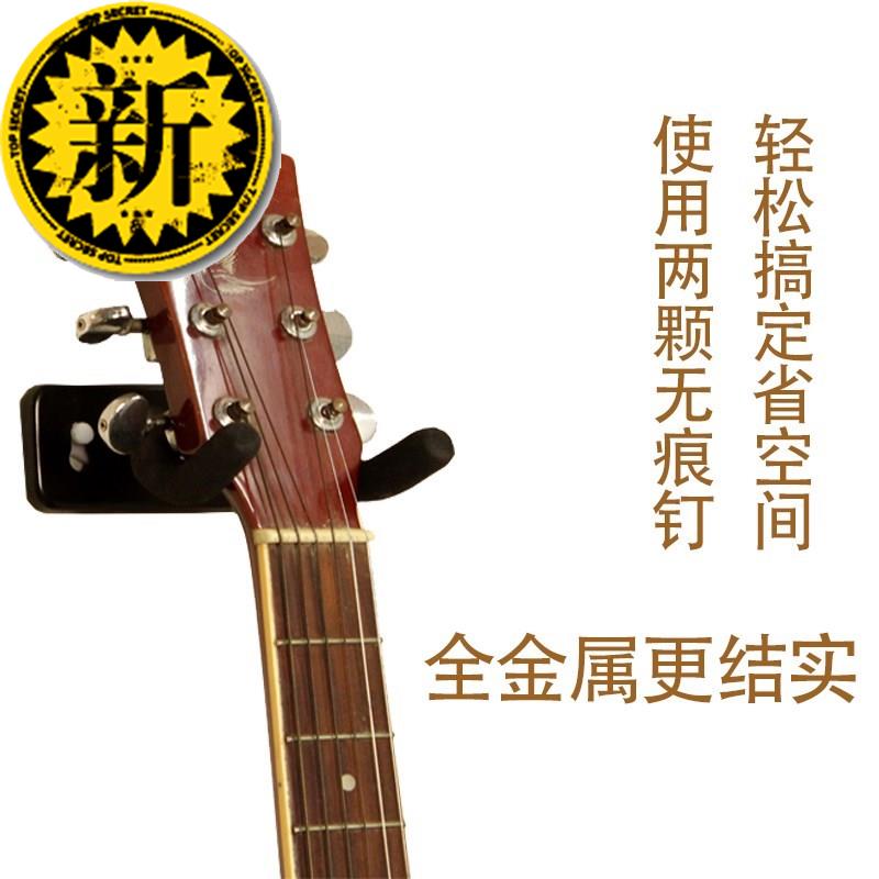 2021吉他挂架免打孔支架架子壁挂E架挂墙挂的墙壁墙壁挂家用尤克