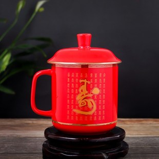 中国红瓷陶瓷茶杯带盖家用大容量骨瓷杯将军百福个人办公礼品茶具