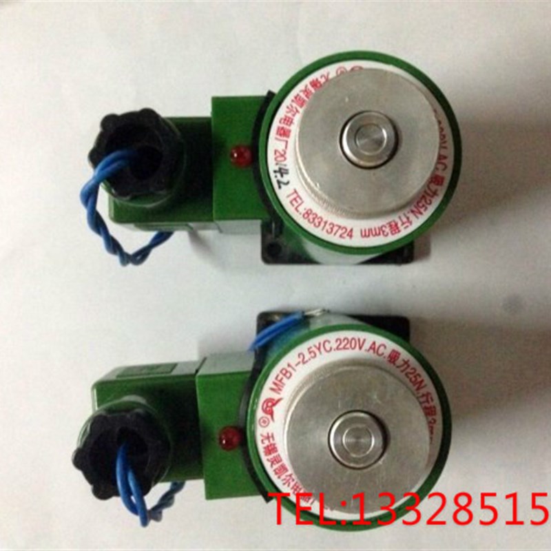 无锡汇力神电磁铁 铜线圈MFZ1/MFB1-2.5YC/3YC/4YC/5.5YC/7YC现货