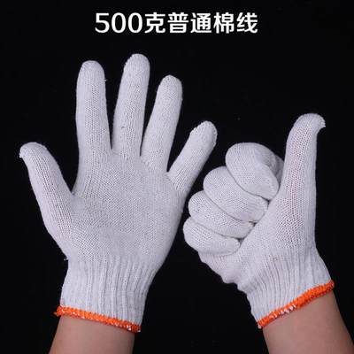 新品Wdork gloves men's winter work white X Color Worker C fa