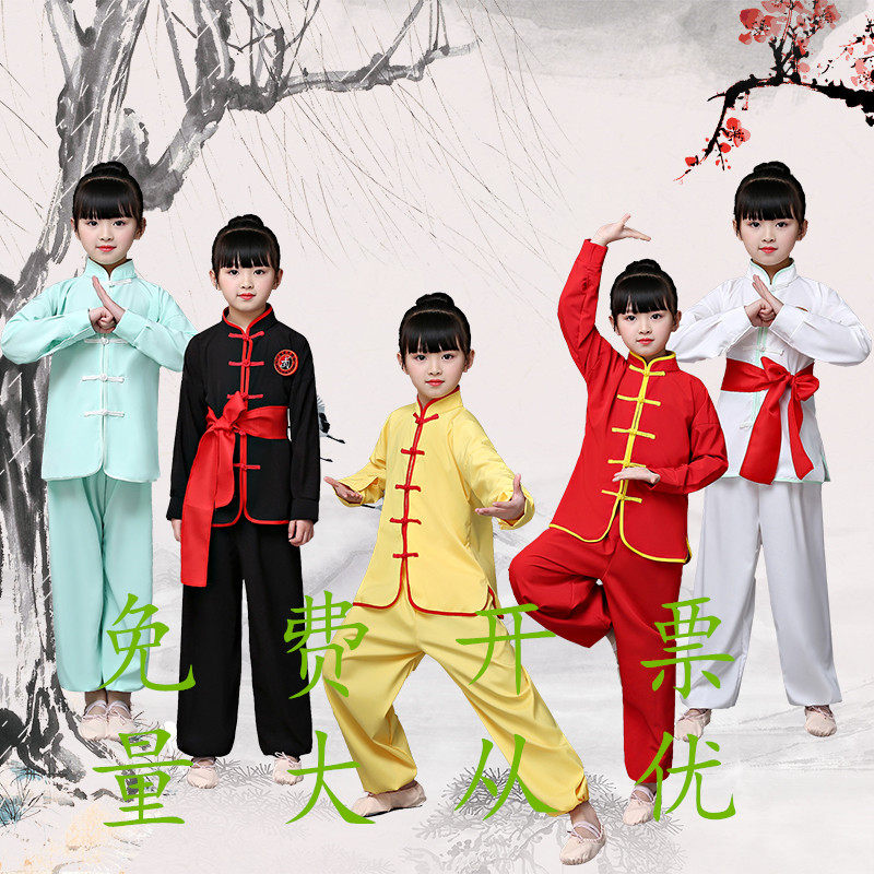 工厂销儿童武术服小学生长袖少儿中国F功夫练功服男女童幼儿舞蹈