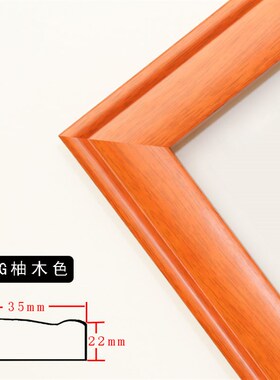 I9AT字画国画书法装裱 实木框任意尺寸定L 制宣纸裱框挂墙中式复