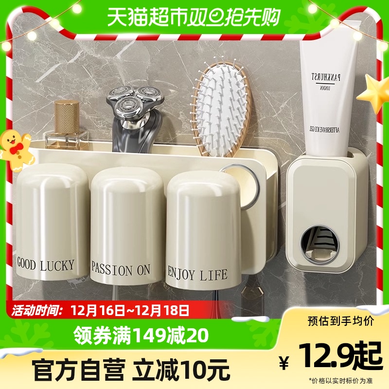 热销包邮优勤牙刷架置物架免打孔卫生间电动牙刷杯漱口杯挂杯家庭