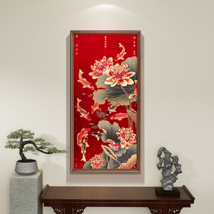 玄关画装饰画入户门走廊过道九鱼图竖幅中式国画铜版画连年有余财