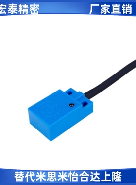 怡合达E-ZJG13/16-F/U-2.5/4/5-Q17/Q18C 经济型电感式接近传感器