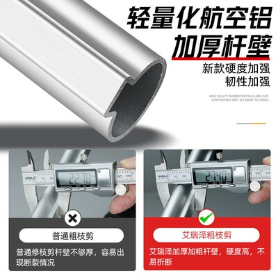 大号果树修枝剪树枝剪刀粗枝剪大力剪家用大剪刀园林园艺工具