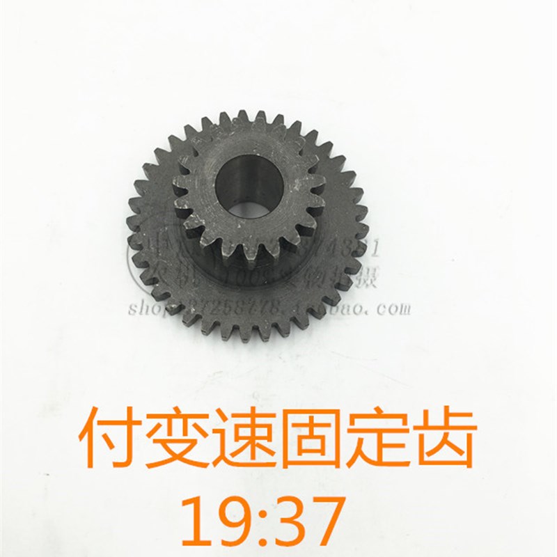 付变速固定齿盘拖前变速箱付变B速固定齿衡拖曙光金葛拖拉机齿轮