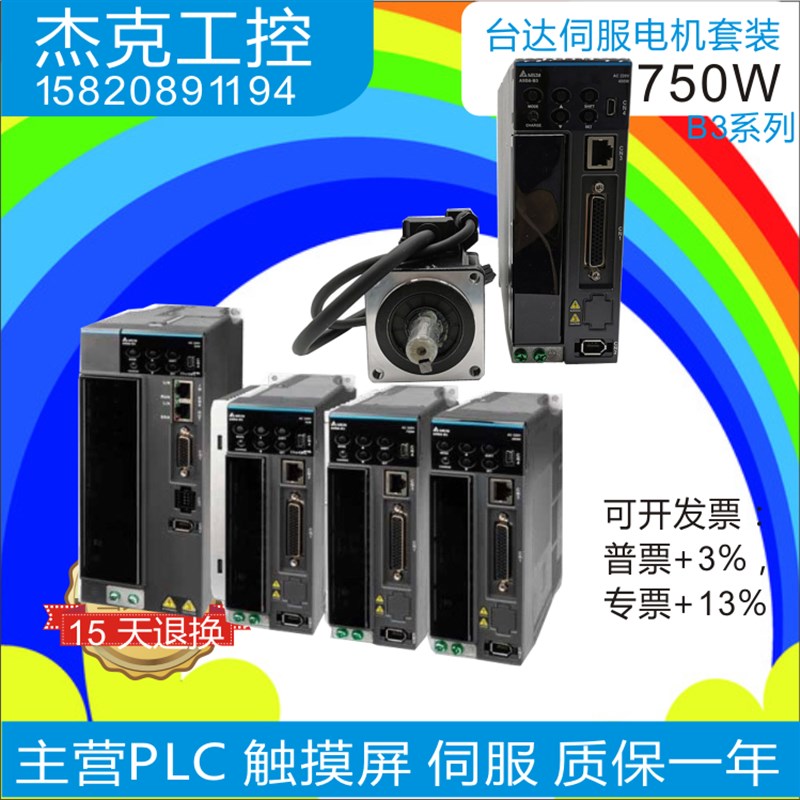 ASD-B3-1521-L/M ECMA-E21B15RS/RS1  33-1121-L ECM-B3M-E21300R
