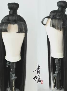 青绾男汉服假发越剧头套小生COS演出贾宝玉头套来图定制
